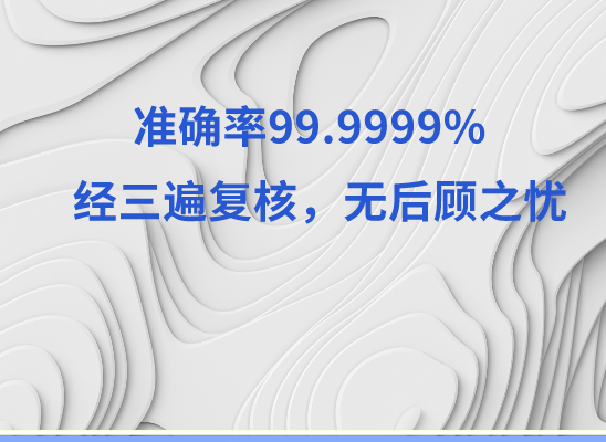 丹东凤城万核基因DNA亲子鉴定中心
